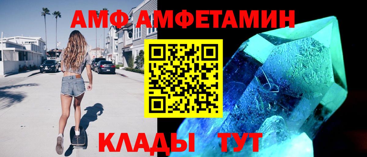Амфетамин  АМФЕТАМИН  гидра как войти  Коломна  Amphetamine 98%  Вход с VPN 