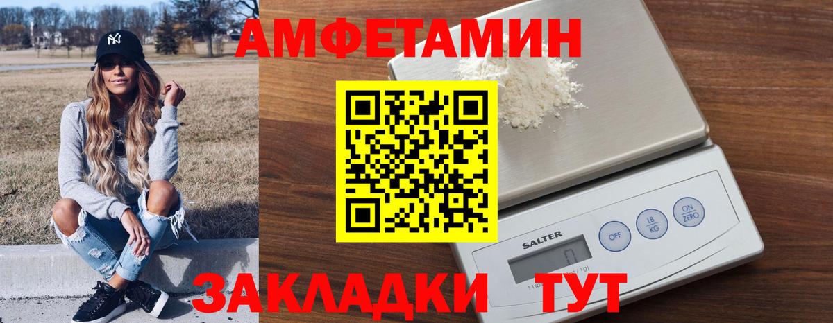 АМФ VHQ Коломна