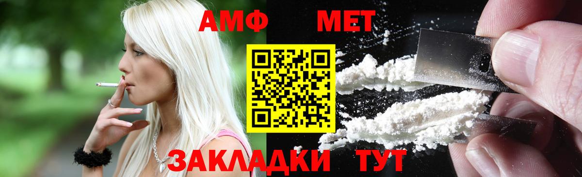 ГАШ  Вход с VPN  ГАШ  Канабис  КОКАИН  Коломна  Мефедрон  