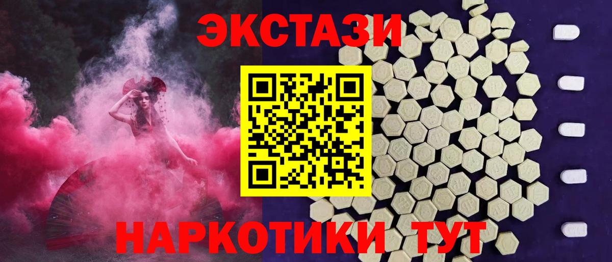 Ecstasy louis Vuitton Коломна