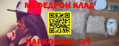 таблы Беслан