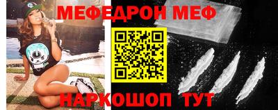 таблы Беслан