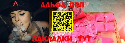 мдпв Бийск
