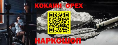 таблы Беслан