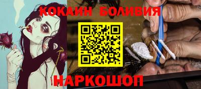таблы Беслан