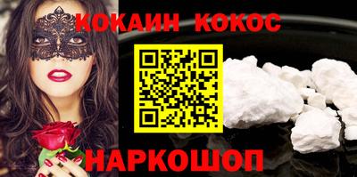 таблы Беслан