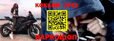 таблы Беслан