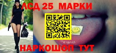 таблы Беслан