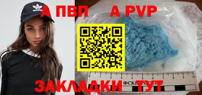 таблы Беслан
