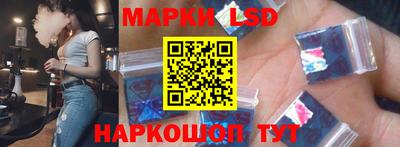 таблы Беслан
