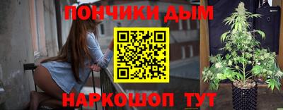 таблы Беслан