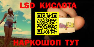таблы Беслан