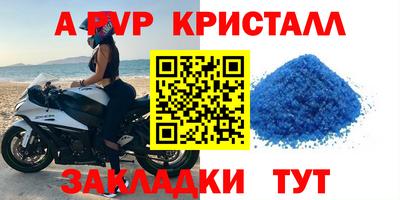 герыч Берёзовский