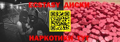 мдпв Бийск