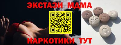 мдпв Бийск
