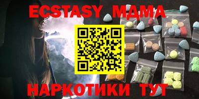 таблы Беслан