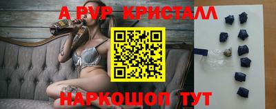 таблы Беслан