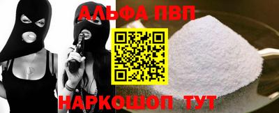 мдпв Бийск