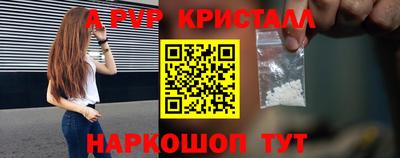 мдпв Бийск