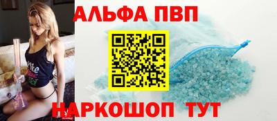 таблы Беслан