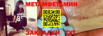 таблы Беслан