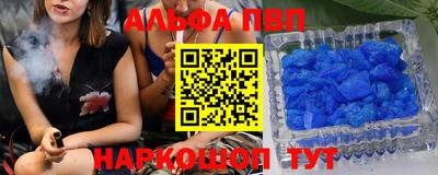 мдпв Бийск