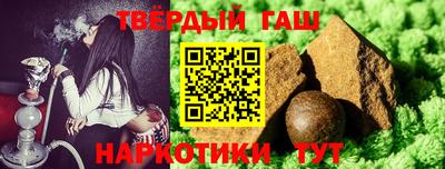 таблы Беслан