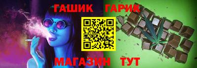 таблы Беслан