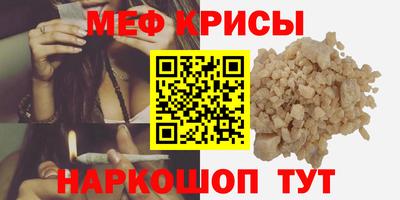 мдпв Бийск