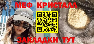 мдпв Бийск