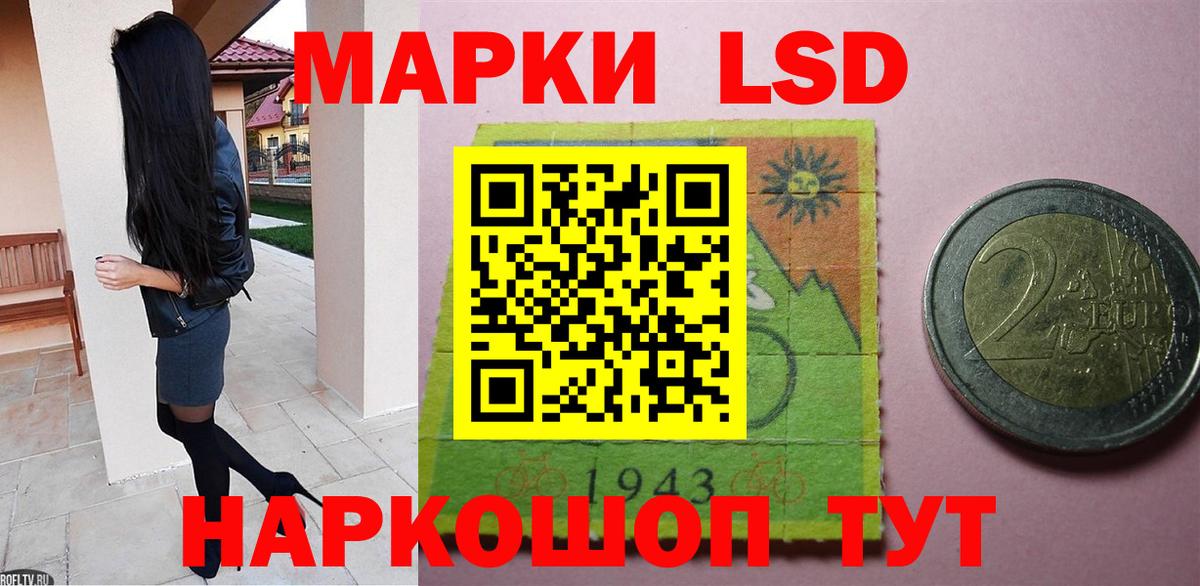 LSD-25 экстази  ЛСД экстази ecstasy  Коломна  Вход с VPN  Лсд 25 экстази ecstasy 