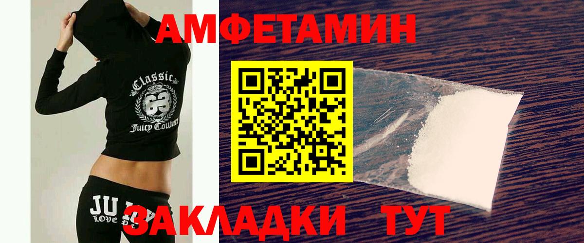 МЕТАМФЕТАМИН кристалл Коломна