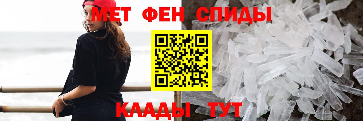 Коломна  Первитин пудра  Метамфетамин  Вход с VPN 
