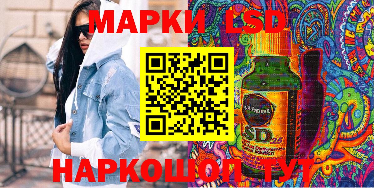Коломна  Наркотические марки 1,5мг  купить закладку  Вход с VPN  Наркотические марки 1,5мг 