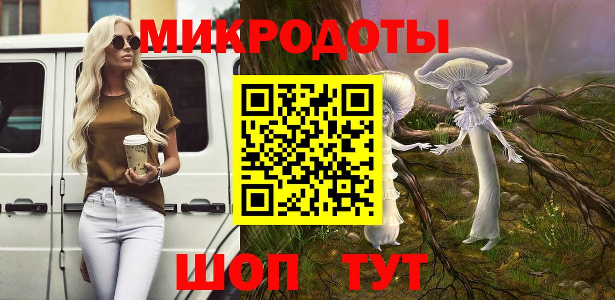 Псилоцибиновые грибы MAGIC MUSHROOMS Коломна