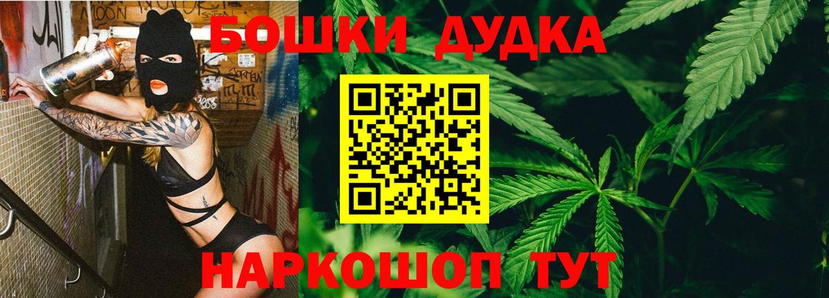 Шишки марихуана семена  Вход с VPN  МАРИХУАНА White Widow  Коломна  МАРИХУАНА конопля  Канабис Amnesia 