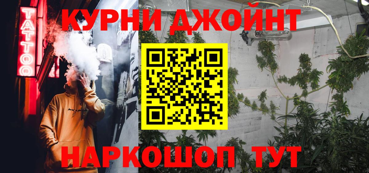 Амфетамин Коломна