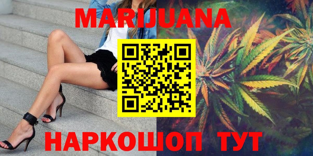 МАРИХУАНА OG Kush Коломна